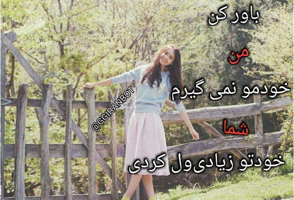 عکس نوشته کره ای دخترانه