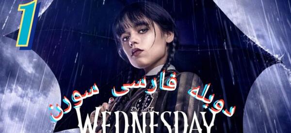 عکس ونزدی برای پروفایل فیلم