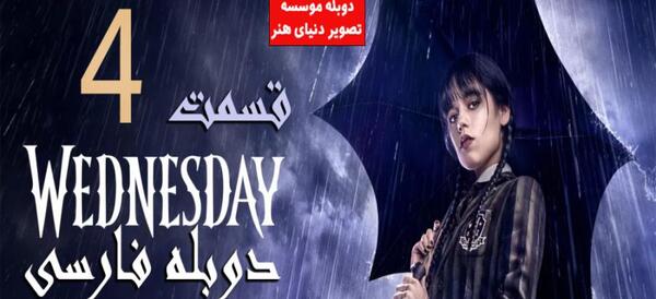 عکس ونزدی برای پروفایل فیلم