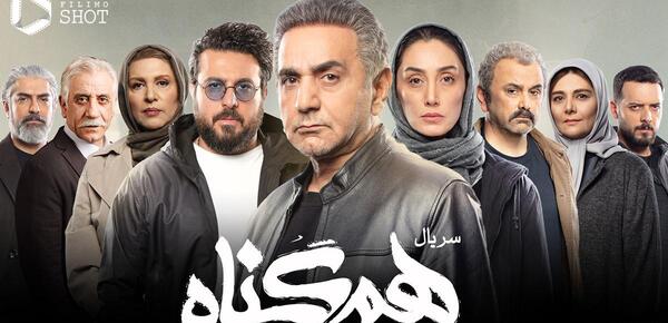 عکس ییلدیز در سریال غم هجران