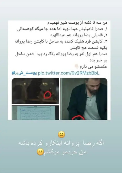 عکس دوست پسر ساحل در پوست شیر