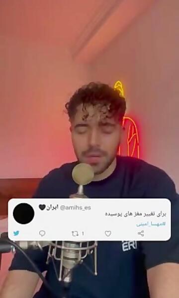 عکس شروین مشایخ