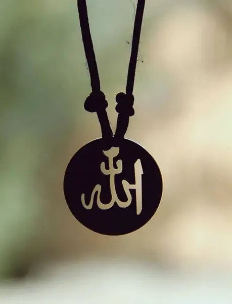 عکس گردنبند الله