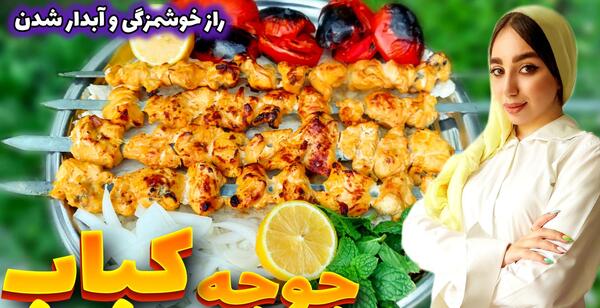 عکس جو قرمز