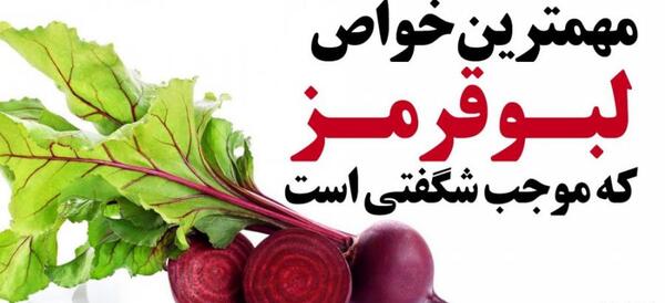 عکس جو قرمز