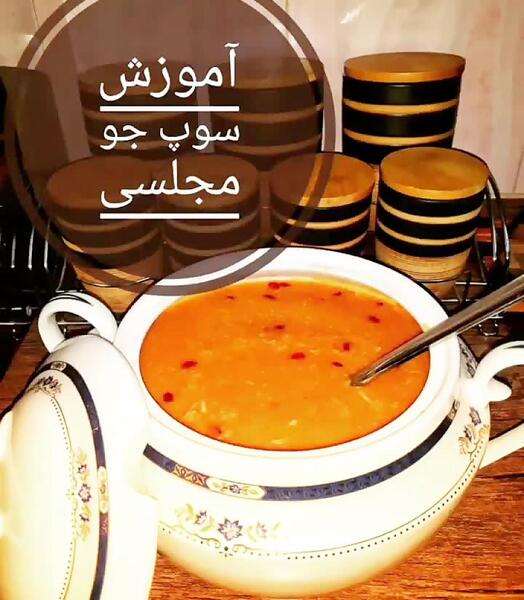 عکس جو قرمز
