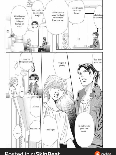 عکس های انیمه skip beat