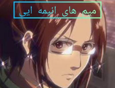 عکس های انیمه skip beat