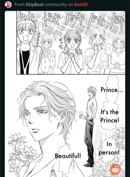 عکس های انیمه skip beat