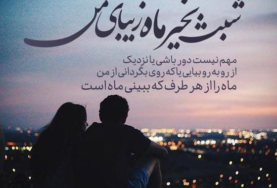 عکس نوشته رویای من تولدت مبارک