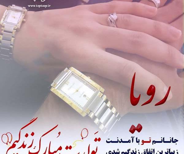 عکس نوشته رویای من تولدت مبارک