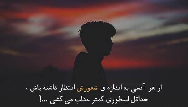 عکس نوشته یار جدید