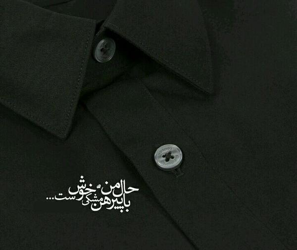عکس نوشته عزادار