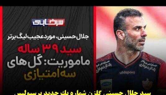 عکس ماشین حسین حسینی