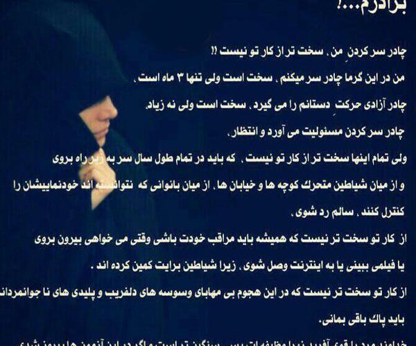 عکس نوشته های حجاب یعنی