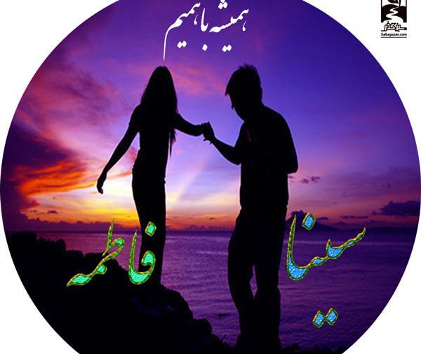 عکس سینا برای پروفایل