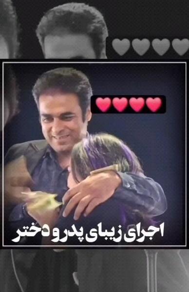 عکس دختر قاسم فاضلی