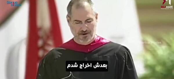 عکس رئیس اپل