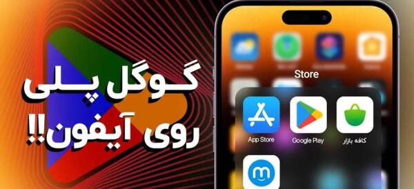 عکس رئیس اپل