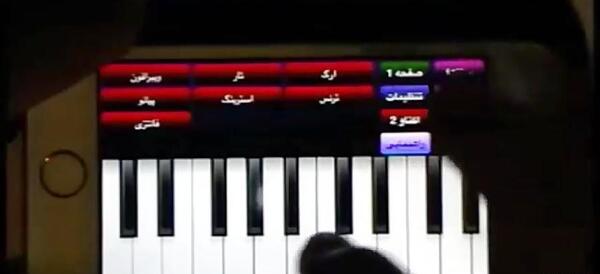 عکس رئیس اپل