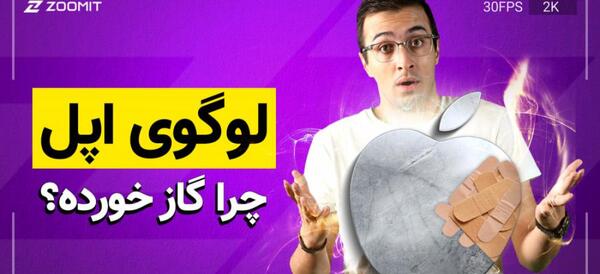 عکس رئیس اپل