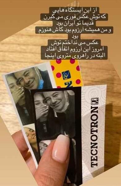 عکس پیمان قاسم خانی و همسر دومش