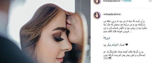 عکس پیمان قاسم خانی و همسر دومش