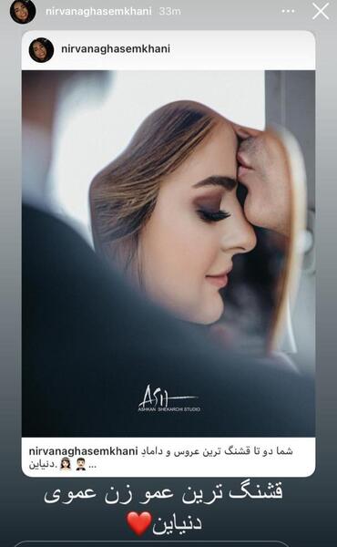 عکس پیمان قاسم خانی و همسر دومش