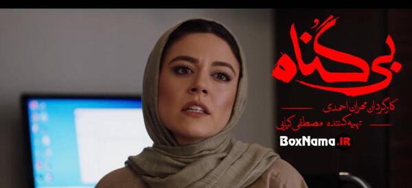 عکس مشترک جیران و ناصرالدین شاه
