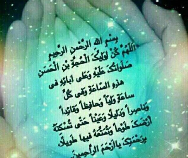 عکس امام زمان برای نقاشی