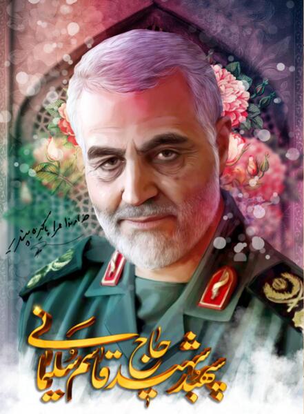 عکس حاج قاسم سلیمانی سنگ قبر