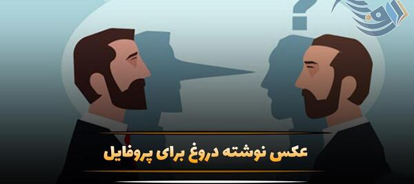 عکس صبح نزدیک است