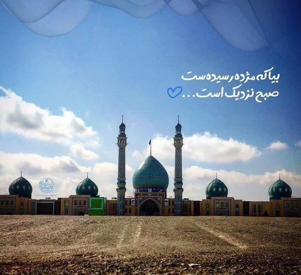 عکس صبح نزدیک است