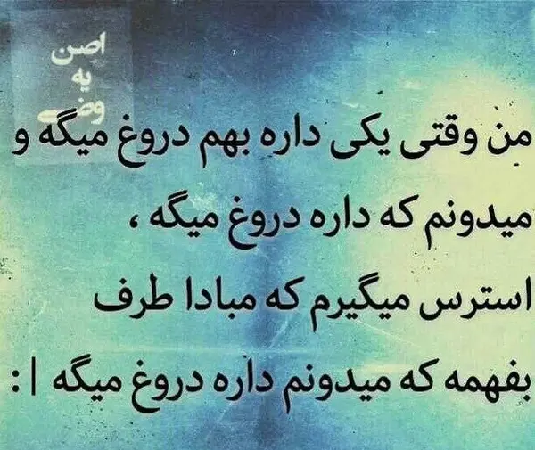 عکس صبح نزدیک است