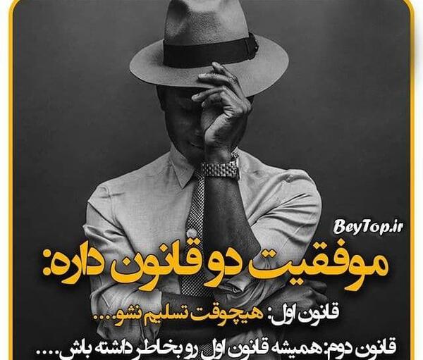 عکس نوشته آخرش روزی بهار خنده هامان میرسد