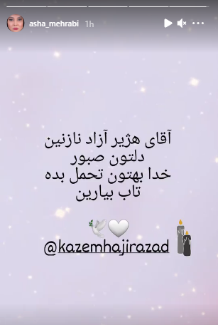 عکس نوشته آخرش روزی بهار خنده هامان میرسد
