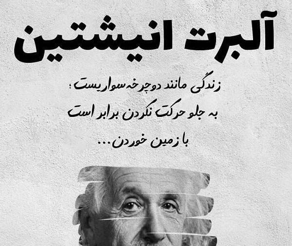 عکس نوشته آخرش روزی بهار خنده هامان میرسد