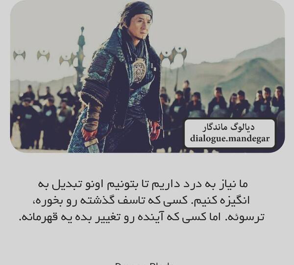 عکس نوشته آخرش روزی بهار خنده هامان میرسد