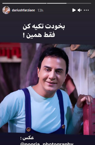 عکس نوشته آخرش روزی بهار خنده هامان میرسد
