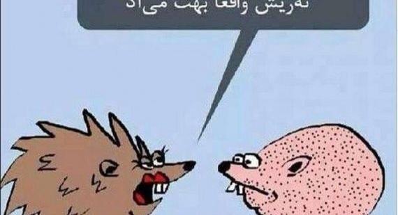 عکس استیکر خنده دار