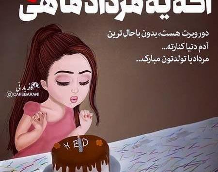 عکس کیک محرم