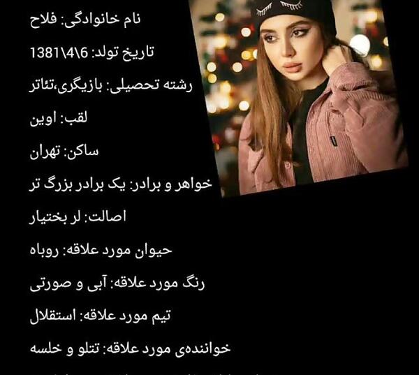 عکس نیکا و متین و ارسلان