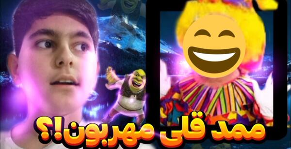 عکس محمد قلی مهربان