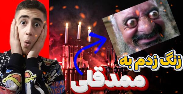 عکس محمد قلی مهربان