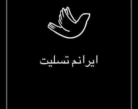 عکس پروف ایران