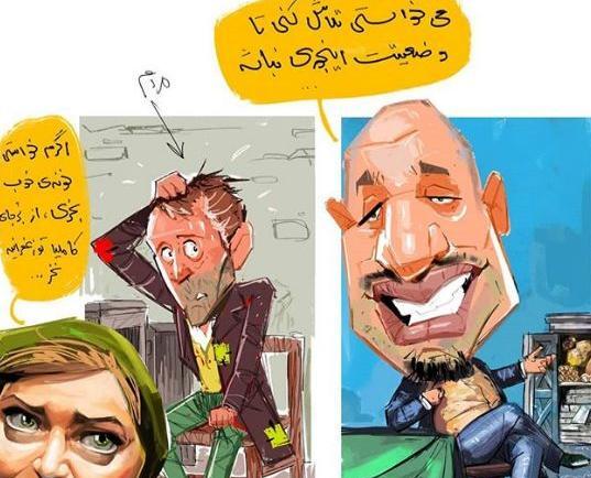 عکس بهاره جعفری
