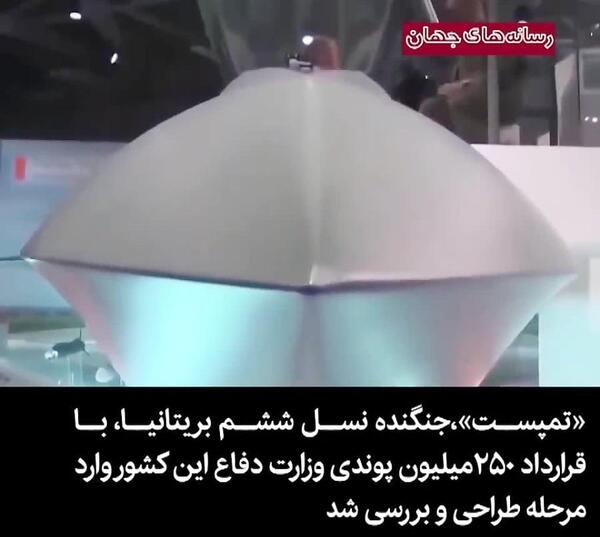 عکس جنگنده های نسل ششم