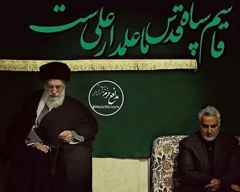 عکس قاسم سلیمانی با نوشته