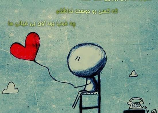 عکس زیبا فانتزی برای پروفایل