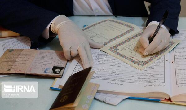 عکس سند ازدواج مهریه